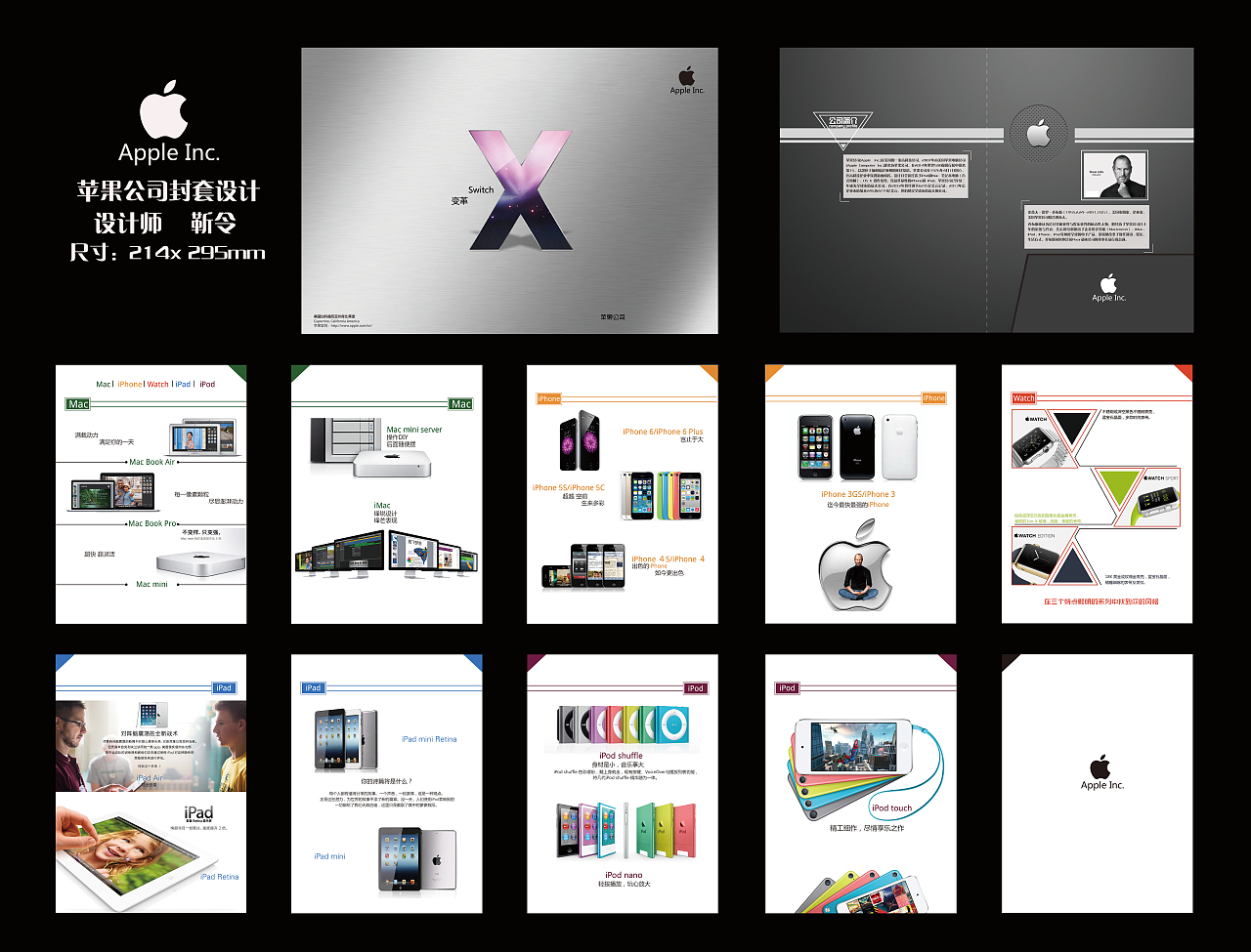 封套設(shè)計 平面設(shè)計的精髓與實用指南