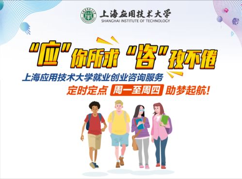 助跑就業，為你答疑丨本周就業與創業咨詢服務預告（10月11日-14日）