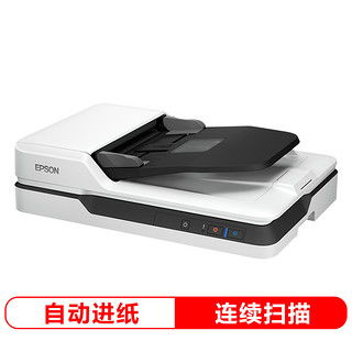 紫圖G6400 A4幅面高速掃描儀 辦公效率的全面革新
